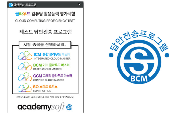 Academysoft [ASO]  from Chrome web store to be run with OffiDocs Chromium online